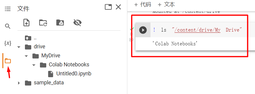 Colab_Notebooks-11.webp