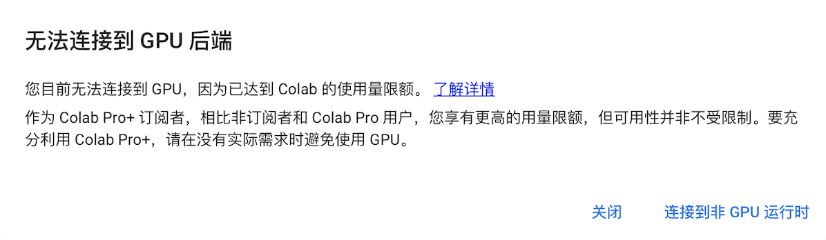 Colab_Notebooks-28.webp